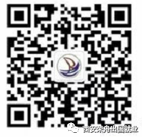 西安荣舟对外经济技术合作有限公司
